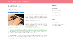 Desktop Screenshot of bob-tokyo.com